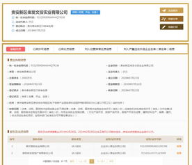 俊发集团携手贵州普拓实业落子贵安，产业新城蓝图蓄势待发